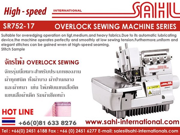 ราคาจักรโพ้ง,จักรพ้ง,OVERLOCK SEWING MACHINE,จักรโพ้งริมผ้า,จักรโพ้ง3เส้น,จักรโพ้ง5เส้น,จักรโพ้ง6เส้นด้าย รูปที่ 4