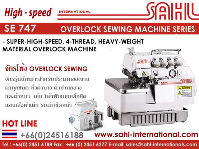 ราคาจักรโพ้ง,จักรพ้ง,OVERLOCK SEWING MACHINE,จักรโพ้งริมผ้า,จักรโพ้ง3เส้น,จักรโพ้ง5เส้น,จักรโพ้ง6เส้นด้าย รูปที่ 2