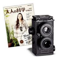 ขายกล้อง Gakken Flex Twin Lens นำเข้าจากญี่ปุ่น รูปที่ 1