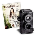 ขายกล้อง Gakken Flex Twin Lens นำเข้าจากญี่ปุ่น