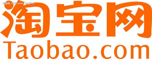 Taobao บริการสั่งสินค้าจากจีน ไม่มีค่าโอน ไม่จำกัดเว็บ ค่าหิ้วถูก เรท 5 รูปที่ 1