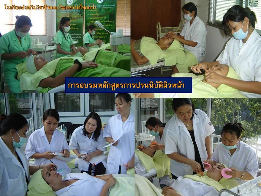 รับผลิต จำหน่าย ผลิตภัณฑ์ สำหรับใช้ในสปา บิวตี้ เสริมสวย ลดน้ำหนัก นวดหน้า น้ำมันนวดทุกชนิด รับผลิตในแบรนด์ของลูกค้า รูปที่ 3
