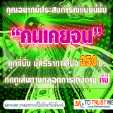 24payturn สร้างรายได้ไม่จำกัด รูปที่ 1