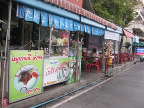 เซ้งร้านสุกี้ ทำเลดีที่สุดย่านบางใหญ่ รูปที่ 1