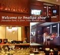 www.9naliga.com & 9Naliga Shop รับซื้อ ขาย นาฬิกา มือสอง ของแท้ นาฬิกาข้อมือ ของแท้ถูก รับประกัน 1 ปี  บริการซ่อม
