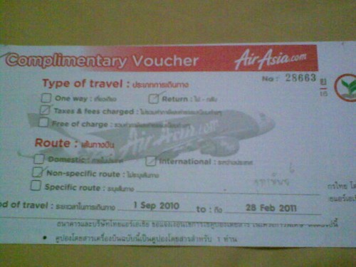 ขายตั๋วเครื่องบินแอร์เอเชีย Complimentary voucher AIR ASIA ไป-กลับ จำนวน 4 ใบ (เที่ยวบินระหว่างประเทศ) ราคาใบละ 3500 บาท รูปที่ 1