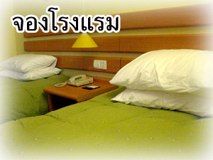 บริการพาไปซื้อสินค้าจากแหล่งผลิตพร้อมบริการขนส่งสินค้าจากจีนมาไทย รูปที่ 4