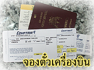 บริการพาไปซื้อสินค้าจากแหล่งผลิตพร้อมบริการขนส่งสินค้าจากจีนมาไทย รูปที่ 3