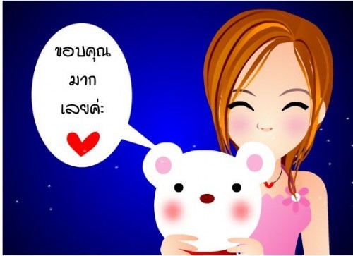 รับทำการ์ตูนงานแต่ง แนวสมจริง น่าร๊ากกกกก เข้ามาดูรายละเอียดและตัวอย่างงาน เพียบบบบ!!!!! ได้ที่นี่ค่ะ รูปที่ 3