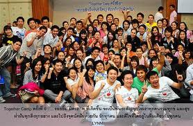 AIM STAR  สร้างอนาคตที่ยั่งยืน รูปที่ 1