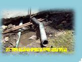 ล้างบ่อบำบัด 0814927165 ดูดจุลินทรีย์ รูปที่ 7