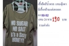 รูปย่อ เสื้อผ้ามือสองไซส์ใหญ่ รูปที่5