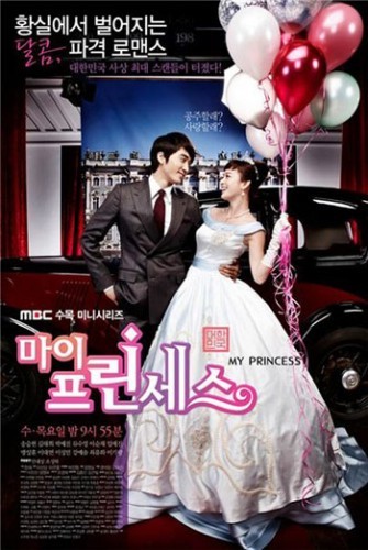 ดีวีดีราคาถูก www.ilove-dvd.com ขายซีรี่ย์เกาหลี อเมริกา หนังโรง ละครไทย ราคาพิเศษ แผ่นธรรมดา 18 บาท สกรีน 25 บาท รูปที่ 1