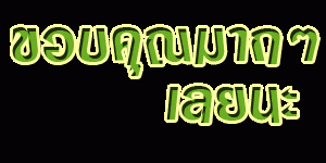 ขายเบอร์มงคล ผลรวมดี ตามหลักโหราศาสตร์พาราณสี เบอร์ดีมีจริงทุกเบอร์ ใช้แล้วเฮง เฮง ร่ำรวย รูปที่ 1