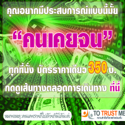 กำลังมองหารายได้พิเศษทำที่บ้านอยู่ใช่ไหมนี่เลย... รูปที่ 1