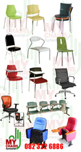 เก้าอี้,โรงงาน เก้าอี้ ลด 60%,ทำเก้าอี้,ผลิตเก้าอี้,ร้านเก้าอี้,ราคาเก้าอี้,ขายเก้าอี้ ทุกชนิด