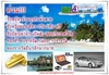 รูปย่อ IM4-THAILAND โปรโมชัน ผู้นำต้นสาย - ทริปท่องเที่ยว รูปที่3