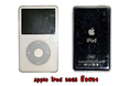 ขายไอพอดราคาถูกสุดๆ iPod 30GB สีขาว ของแท้ มือสอง 3880บ. ส่งEMSฟรี