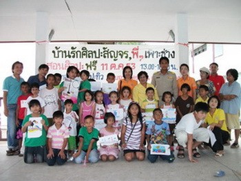 แฟรนไชส์สอนศิลปะ 10ปี บ้านรักศิลปะชุมพร รูปที่ 7