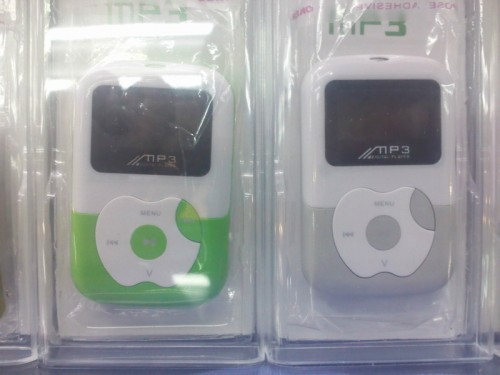 มาแล้ว! ราคาพิเศษใหม่ล่าสุดกับ MP3 และ MP4 รูปที่ 7