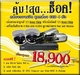 รูปย่อ ระบบสแกนลายนิ้วมือ รุ่น F8 รองรับข้อมูลผ่าน USB สินค้าราคาสุดคุ้ม ฟรีค่าติดตั้ง รูปที่5