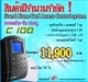 รูปย่อ ระบบสแกนลายนิ้วมือ รุ่น F8 รองรับข้อมูลผ่าน USB สินค้าราคาสุดคุ้ม ฟรีค่าติดตั้ง รูปที่3