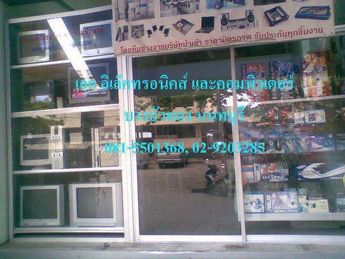 รับประกอบ/อัพเกรดคอมพิวเตอร์ สำหรับงานซาวด์ดนตรี คาราโอเกะ รับประกันความมันส์ รูปที่ 7