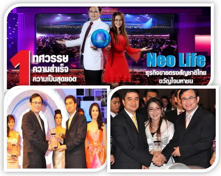 สำหรับท่านที่ต้องการหารายได้พิเศษ จากเว็บมาสเตอร์ เรามมีบริการให้...ฟรี..! แล้ววันนี้ รูปที่ 4