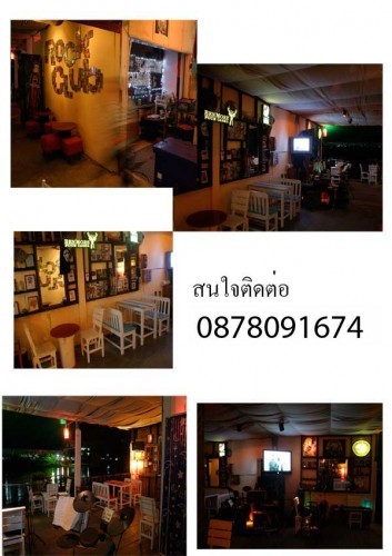 เซ้งร้านอาหารกึ่งผับ อยู่ติดริมน้ำปืง รูปที่ 1