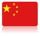บริการ รับยื่นวีซ่าจีน วีซ่าท่องเที่ยว วีซ่าทำงาน วีซ่านักเรียน  ปรึกษาฟรีได้ที่ โซดา 08 7688 3331  รูปที่ 1