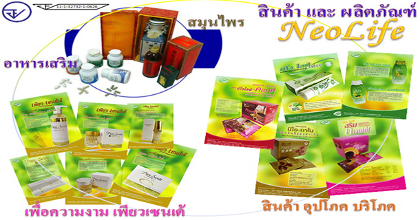 สำหรับท่านที่ต้องการหารายได้พิเศษ จากเว็บมาสเตอร์ เรามมีบริการให้...ฟรี..! แล้ววันนี้ รูปที่ 2