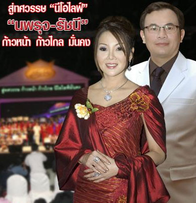 สำหรับท่านที่ต้องการหารายได้พิเศษ จากเว็บมาสเตอร์ เรามมีบริการให้...ฟรี..! แล้ววันนี้ รูปที่ 3