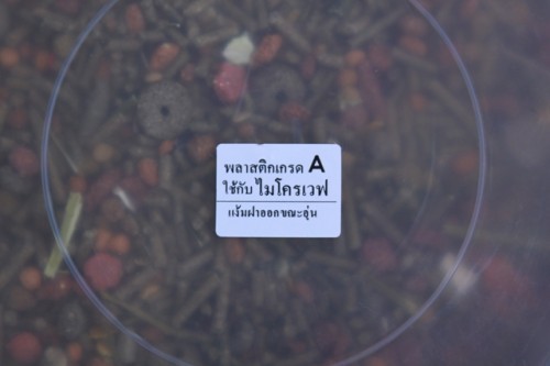 อาหารกระต่ายสูตรผสมราคาประหยัด รูปที่ 4