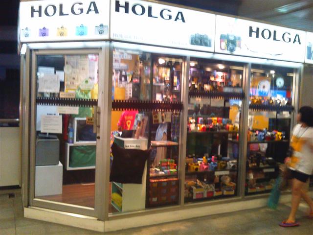 กล้องฟิล์ม Holga[ขาย] ขายกล้องโฮลก้า (HOLGA) กล้องโลโม่ กล้องฟิล์ม และอุปกรณ์เสริมครบครัน ราคาถูกที่สุดในประเทศไทย  รูปที่ 6