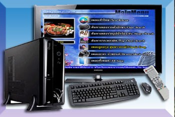 karaokemodern1 คาราโอเกะที่ใช้งานง่ายและมีบริการที่ดี รูปที่ 5