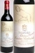 รูปย่อ ต้องการซื้อไวน์ฝรั่งเศส RED WINE , CHAMPAGNE ให้ราคาสูงที่สุดตามที่คุณต้องการ ให้คำปรึกเรื่องไวน์ ? เก่ง 0825729612 รูปที่4
