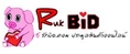 RukBid.com รักบิดดอทคอม เว็บประมูลสินค้า ประมูลสินค้า ประมูลสินค้าออนไลน์ ประมูลสินค้าทั่วไป Iphone Ipad ราคาถูก
