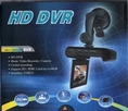 กล้อง วีดีโอ กล้องติดรถ HD DVR