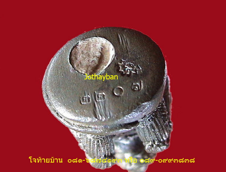 หนุมานชินบัญชร หลวงพ่อโทน วัดเขาน้อยคีรีวัน  รูปที่ 3