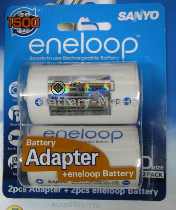 Adaptor(D - size) + Eneloop Battery AA 2 ก้อน ใหม่ล่าสุด ชาร์จ 1500 ครั้ง รูปที่ 1