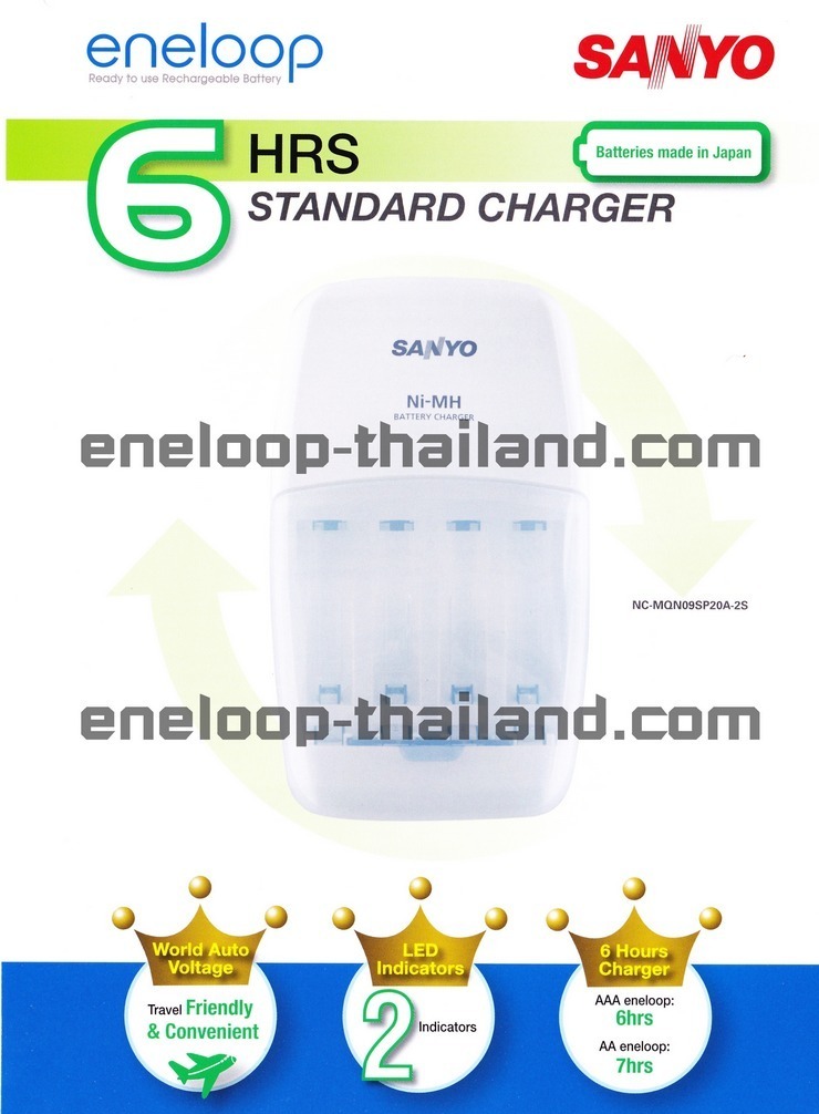 SANYO Eneloop Standard Chager ชาร์จเร็ว 6 ชม พร้อมถ่าน AA 2 ก้อน รูปที่ 2
