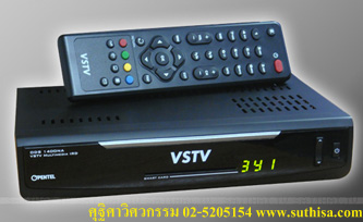 ช่างสิทธิ 084-3362678 รับติดตั้ง ขาย ต่ออายุสมาชิก เคเบิ้ลทีวีเวียดนาม VTC-SD/VTC-HD/K+(VSTV)/K+HD ช่องทีวีญี่ทั่วประเทศ รูปที่ 3