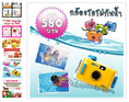 ขายส่ง ของขวัญปีใหม่ คุณภาพดี ไอเดียเก๋ๆ ติดต่อดูสินค้าหน้าร้านหรือทางเว็บไซด์ได้นะคะ