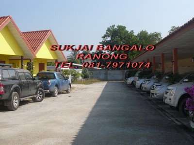 บังกะโลสุขใจระนอง0817971074 รูปที่ 3