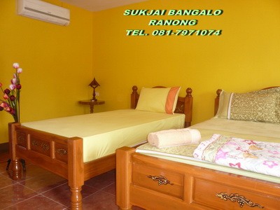 บังกะโลสุขใจระนอง0817971074 รูปที่ 4