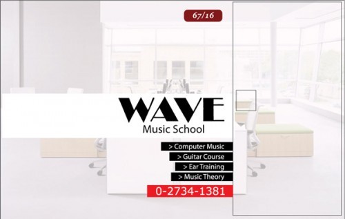 โรงเรียนดนตรี WAVE MUSIC SCHOOL สอนทำเพลงด้วยโปรแกรม CUBASE, Cakewalk SONAR, สอนกีตาร์, สอนทฤษฎีดนตรีสากล, Ear Training รูปที่ 1