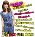 งานออนไลน์ cloth2rich ธุรกิจของคนไทย ทำง่าย ทดลองฟรี?