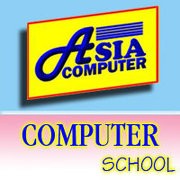 AAAAA ข่าวดีผู้ที่อยากมีโรงเรียนสอนคอมพิวเตอร์เป็นของตนเอง รูปที่ 1