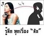 รูปย่อ IT-SPY สปายโฟน รู้ลึกทุกเรื่อง"ลับ" .. มือถือสายลับ.. รู้ลึกกว่านักสืบ "ข้อมูลส่วนตัวไม่รั่วใหล" รูปที่2