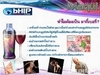 รูปย่อ bhip ธุรกิจเปิดใหม่มาแรงแห่งปี2011 รับสมัครผู้นำต้นสายด่วน!!!081-3548821 รูปที่4